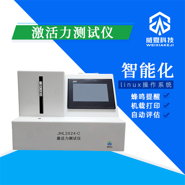 大同无菌注射器针座拉力试验仪