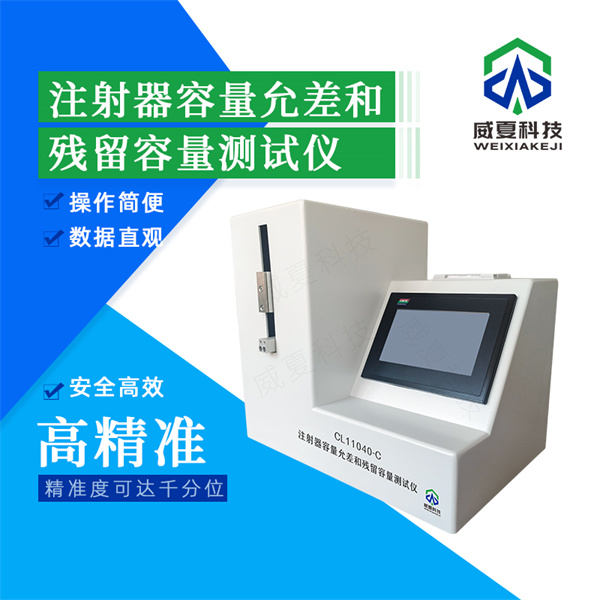 大同无菌注射器针座拉力检测设备