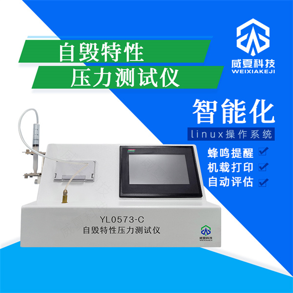 大同无菌注射器活塞与推杆连接强度分析仪