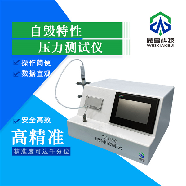 大同无菌注射器滑动性能试验仪