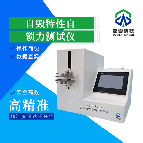 大同无菌注射器整体抗断裂力测试仪