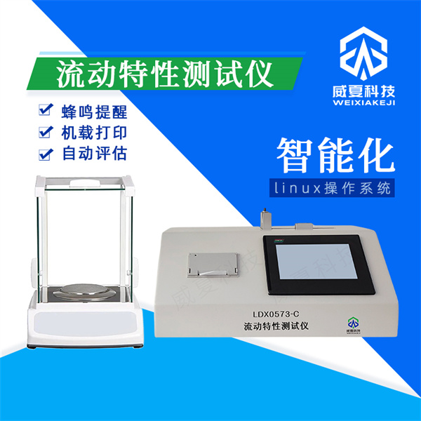 大同胰岛素注射器针座拉力测试仪