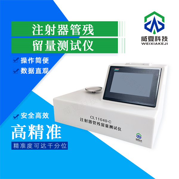 大同胰岛素注射器针座拉力分析仪