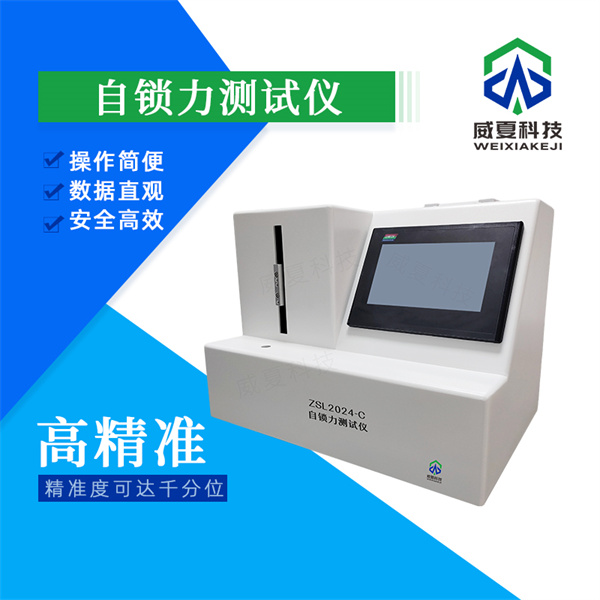 大同胰岛素注射器连接密封性分析仪