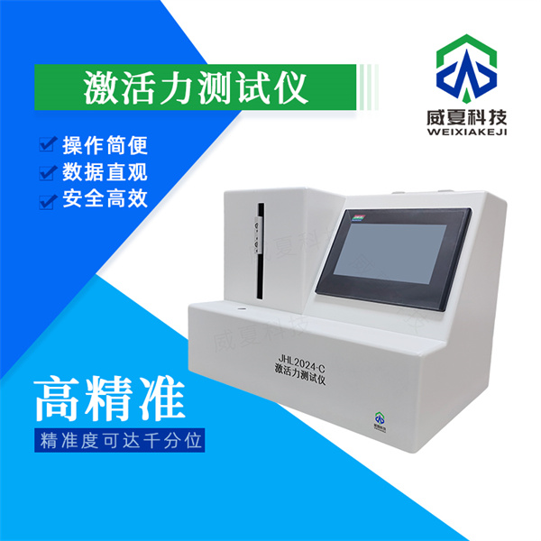 大同胰岛素注射器滑动性能测试仪